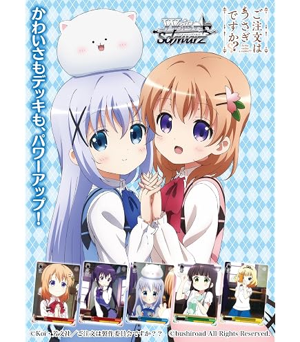 Amazon.co.jp: ヴァイスシュヴァルツ プレミアムブースター TVアニメ